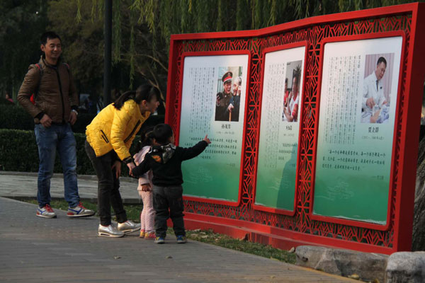 榜样的故事--北京天坛医院--庄洁.jpg